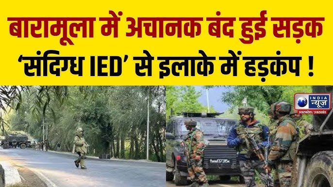 बारामूला में टला बड़ा आतंकी हमला